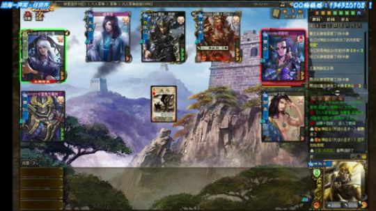 【三國殺】神將亂舞 2019-11-03 14点场