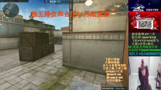 送飞机火箭抽斗鱼雷神皮肤~王者武器 2019-11-03 09点场