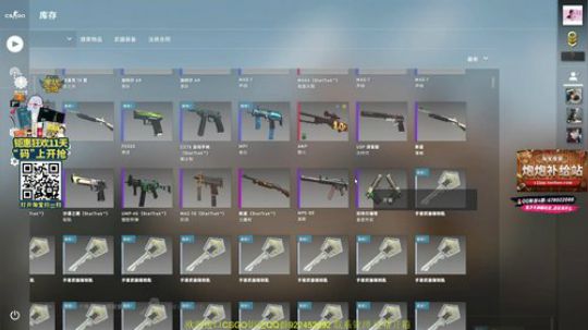 CSGO玩者守护健康竞技 2019-11-03 15点场