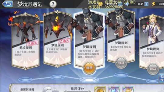 试玩启源女神！！！ 2019-11-03 21点场