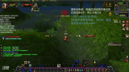 博学战遨游艾泽拉斯 2019-11-03 22点场