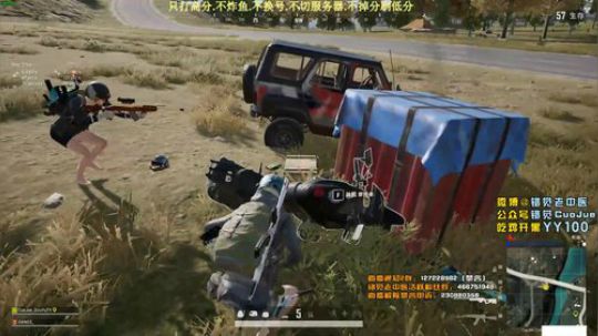 【错觉老中医】双排16杀吃鸡