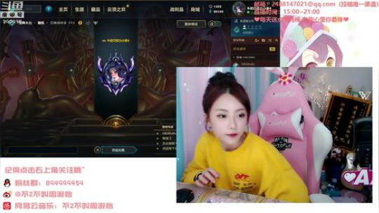 菜菜的瓜皮帽发布了一个斗鱼视频2019-11-03