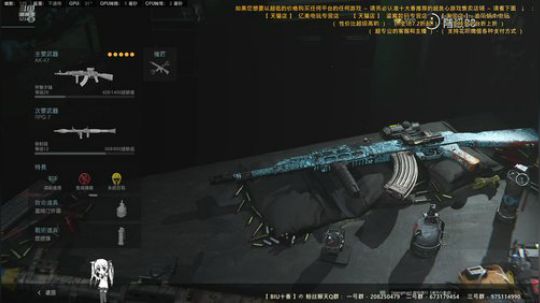 原画直播【使命召唤16 · 现代战争】新 2019-11-02 21点场