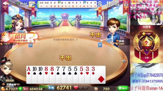 撸个120星！你看行吗？臭弟弟！ 2019-11-01 20点场