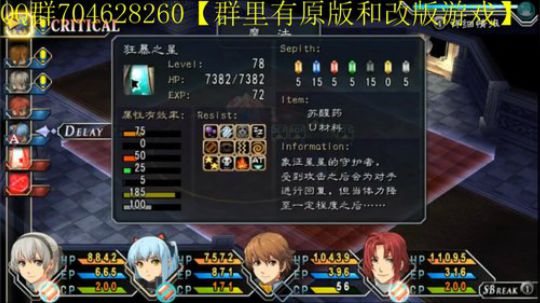 空零碧闪轨迹系列 2019-11-02 14点场