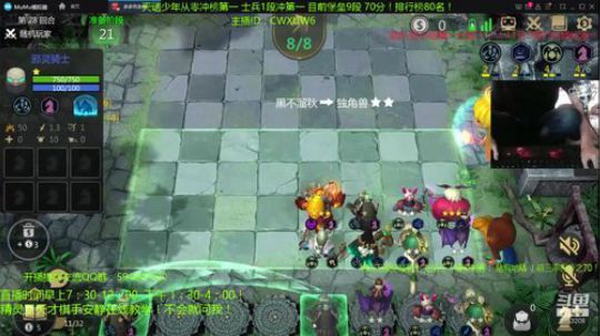 新版本无敌刺客！天才棋手安静君！ 2019-11-02 07点场