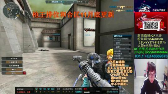 送飞机火箭抽斗鱼雷神皮肤~王者武器 2019-11-02 16点场