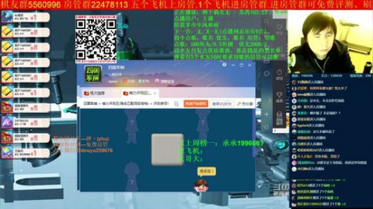 坑货56817发布了一个斗鱼视频2019-11-03
