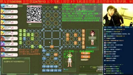 坑货56817发布了一个斗鱼视频2019-11-03