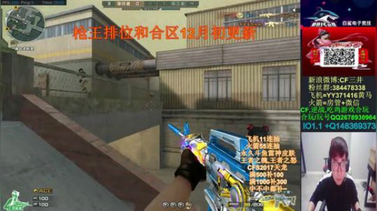 送飞机火箭抽斗鱼雷神皮肤~王者武器 2019-11-03 19点场