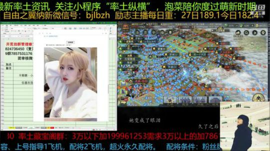 晚上7点S9半决赛啊，希望哪边儿赢呢? 2019-11-02 18点场