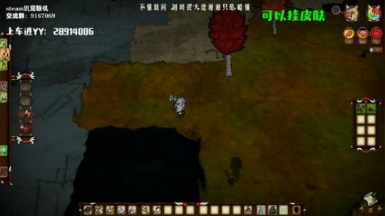 【饥荒联机】欢乐的时光总是太短暂 2019-11-02 14点场