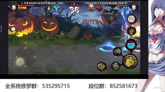 晚上是段位哦 2019-11-02 23点场
