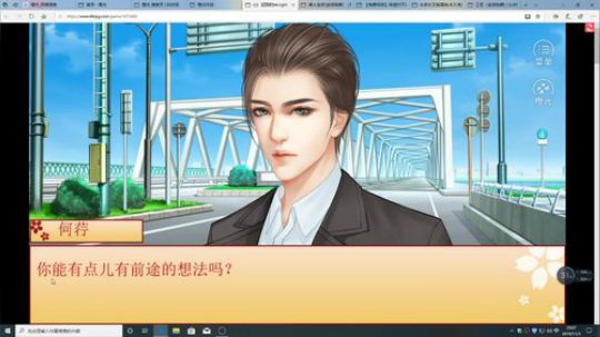 游戏世界的游戏人生 2019-11-03 19点场