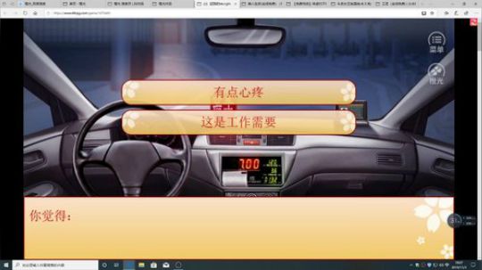 游戏世界的游戏人生 2019-11-03 17点场