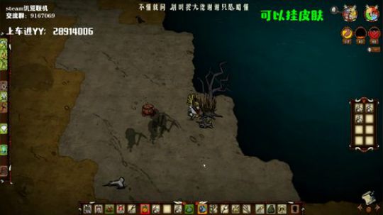 【饥荒联机】欢乐的时光总是太短暂 2019-11-02 16点场