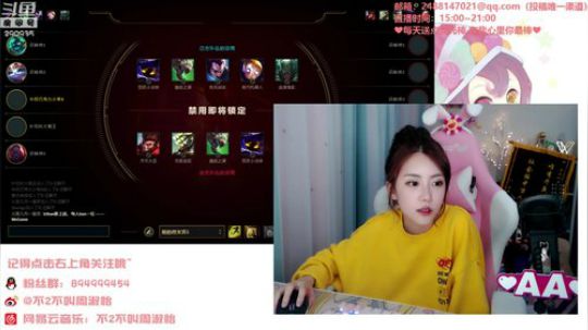 黑板君爱喝酸奶发布了一个斗鱼视频2019-11-03