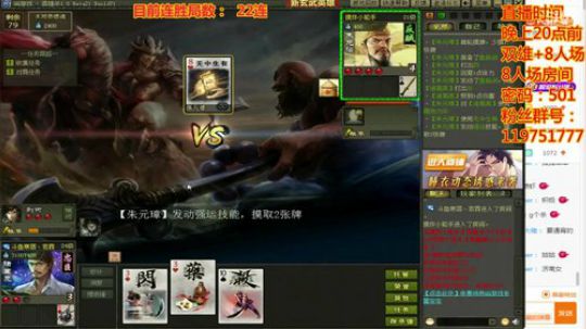 花有清香月有阴 2019-11-02 23点场