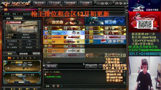 送飞机火箭抽斗鱼雷神皮肤~王者武器 2019-11-03 15点场