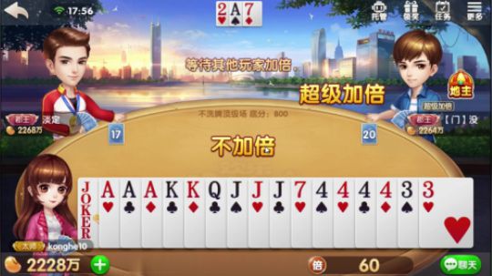 地主三炸加大王，然后输了