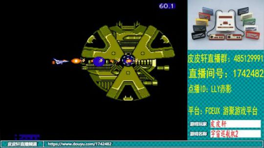 皮皮轩：病好了，回归 2019-11-02 20点场