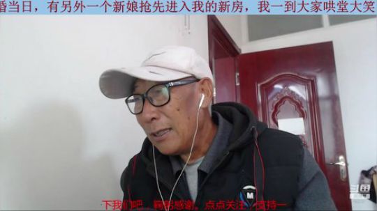爱喝百事可乐D周星星发布了一个斗鱼视频2019-11-03