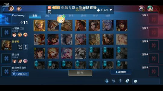 钻石句还有人机？来帮我看看