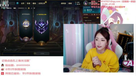 藤一的小幸运发布了一个斗鱼视频2019-11-03