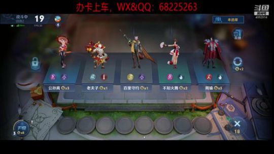 模拟战上王者 4052914 2019-11-03 14点场