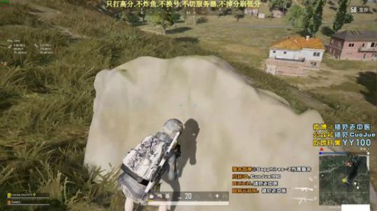 【错觉老中医】双排12杀吃鸡