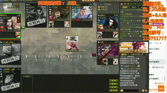 花有清香月有阴 2019-11-02 19点场
