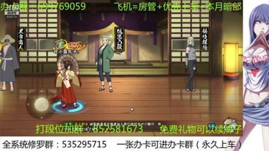 白天修罗晚上段位 2019-11-03 13点场