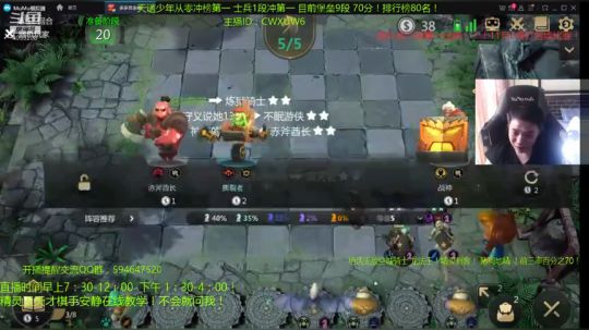 新版本无敌刺客！天才棋手安静君！ 2019-11-02 11点场