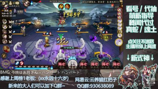 看号/萌新指导/代抽 记得送荧光棒续牌子 2019-11-02 19点场