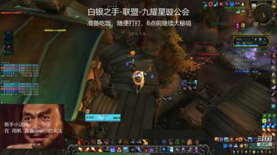 小火法14自由，四带一（19-11-03）