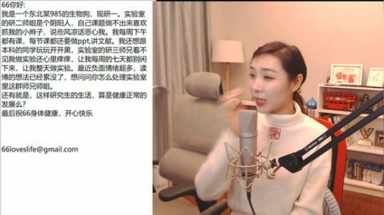 我说余生发布了一个斗鱼视频2019-11-03