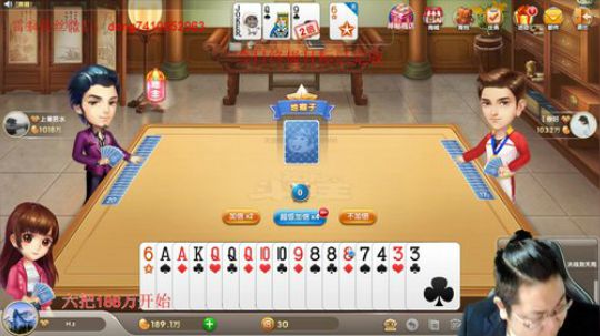 认真斗起来！！！ 2019-11-03 22点场