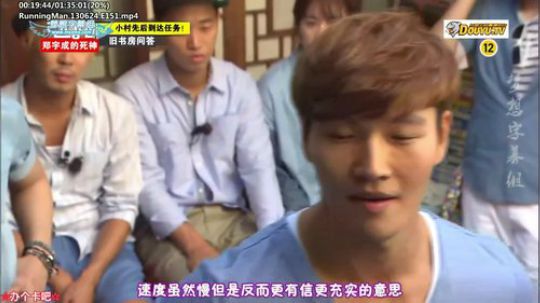 我在斗鱼看詹姆斯龚直播一起看