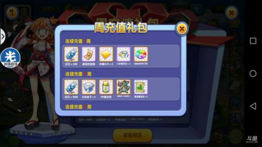 小晟：安卓 不卡 请进 2019-11-02 21点场