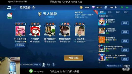 国服关羽无敌上分 2019-11-02 22点场