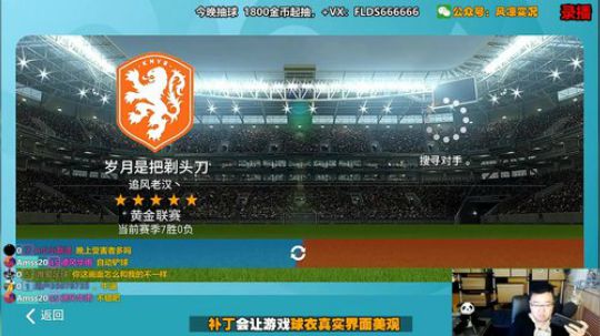 天梯干净又卫生 2019-11-03 14点场