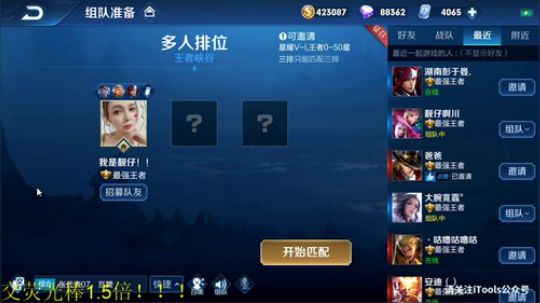 掐鯉吖Ha丶大心崽崽发布了一个斗鱼视频2019-11-03
