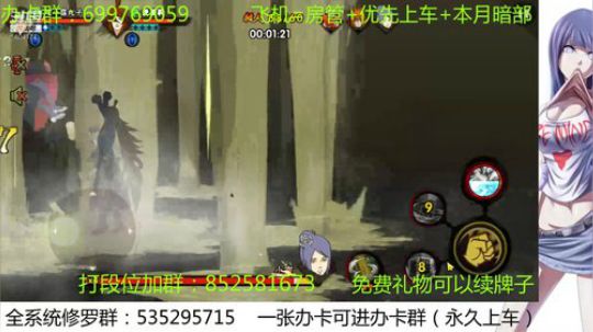 白天修罗晚上段位 2019-11-03 15点场