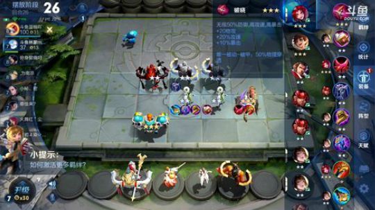 伤心hh发布了一个斗鱼视频2019-11-03