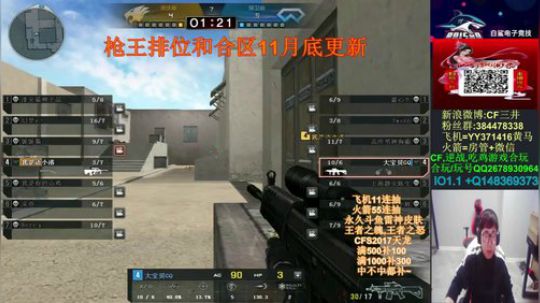 送飞机火箭抽斗鱼雷神皮肤~王者武器 2019-11-02 18点场