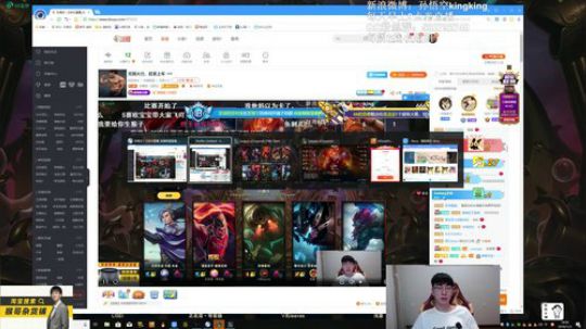 蓝董斌羊羊羊发布了一个斗鱼视频2019-11-03