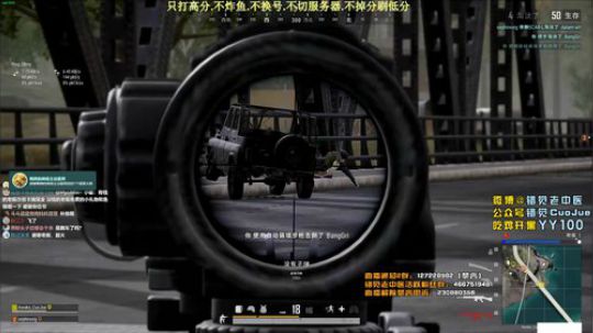 【错觉】王校长带我吃鸡 2019-11-03 02点场