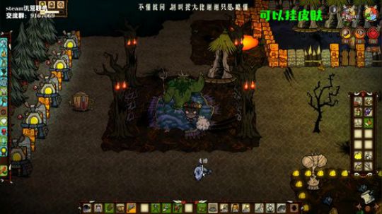 【饥荒联机】原来他一直都在 2019-11-01 22点场