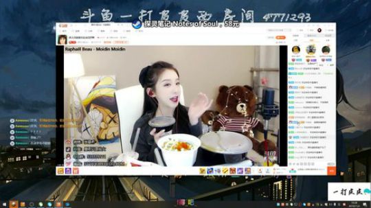 无限上分中 ... 2019-11-02 19点场